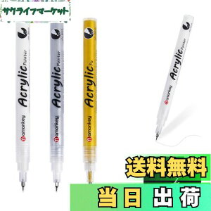 yzaninako   y zCg}[J[ ɍ 0.5mm 6{ M zpM  Oy ϐ  nCCgCXg  z  Z~bN KX ؍ p (   3), 0.5mm)