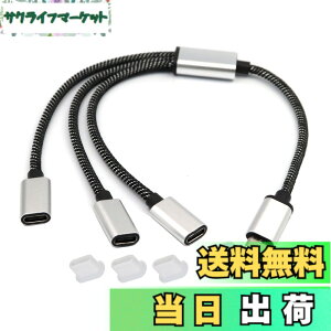 �y���������zSound Wave ((Type-C 3In1 ���^���� ���� ���� �i�C�����҂� �P�[�u�� 30cm)) 3����P�[�u�� �O�҃R�[�h (USB-C�I�X/USB-C���Xx3) �X�v���b�^�[ �[�d �f�[�^�[�ʐM �O�� + �V���R���� �ی� �h�o
