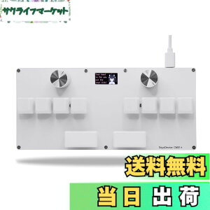 �y���������zBTXETUEL SayoDevice CM51+ ���s�b�h�g���K�[�L�[�{�[�h OSU!�Adjmax...���Y���Q�[�� OUTEMU�z�[�����C���j�A�X�C�b�`�t�� �m�u�t�� �J�X�^���v���O�����\�ȃL�[�p�b�h(��-OUTEMU�s���N�X