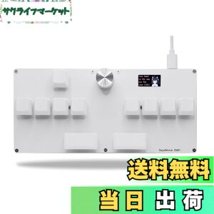 �y���������zBTXETUEL SayoDevice CM51 ���s�b�h�g���K�[�L�[�{�[�h OSU!�Adjmax�c���Y���Q�[�� GATERON�z�[�����C���j�A�X�C�b�`�t�� �m�u�t�� �J�X�^���v���O�����\�ȃL�[�p�b�h(�z���C�g�Q�[�g��