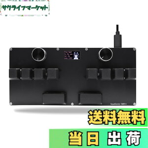 �y���������zBTXETUEL SayoDevice CM51+ ���s�b�h�g���K�[�L�[�{�[�h OSU!�Adjmax�c���Y���Q�[�� GATERON�z�[�����C���j�A�X�C�b�`�t�� �m�u�t�� �J�X�^���v���O�����\�ȃL�[�p�b�h(�u���b�N�Q�[�g