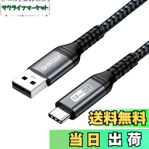 �y���������zGHNTJAP USB Type C �P�[�u�� 2M USB3.1 Gen2 �^�C�vc�P�[�u�� 10Gbps �f�[�^�]�� 60W �}���[�d Android Auto�Ή� USB C �P�[�u�� ���ϋv�i�C���� Galaxy/Xperia/MacBook ���̑�USB-C�@��Ή�