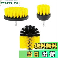 【送料無料】電動ドリル ブラシ 電動ドライバー用ブラシ 電動掃除用ブラシ 六角軸電動ドリルに適応 風呂 …