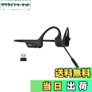 �y���������zShokz OpenComm2 UC 2025 Upgrade �r�W�l�X�C���z�� USB-A�A�_�v�^�[�t�� ���`�� ���C�����X bluetooth5.1 �I�[�v���C���[�w�b�h�z�� �����ǂ��Ȃ� �����y�A�����O�w�b�h�t�H�� �}�C�N�t�� �Z