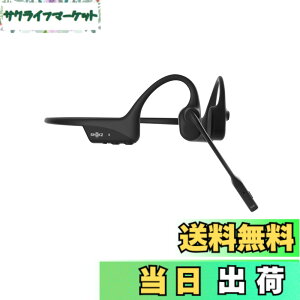 �y���������zShokz (�V���b�N�X) OpenComm2 2025 Upgrade �r�W�l�X�C���z�� ���`�� ���C�����X bluetooth5.1 �I�[�v���C���[�w�b�h�z�� �����ǂ��Ȃ� �����y�A�����O�w�b�h�t�H�� �}�C�N�t�� �Z�K�F�؍�