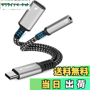 �y���������zleizhan 2-in-1 USB C - 3.5mm�w�b�h�t�H���E�[�d�A�_�v�^�[�AType-C PD 3.0�}���[�d�|�[�g - AUX�I�[�f�B�I�W���b�N�A60W�}���[�d�P�[�u�� - �O���[