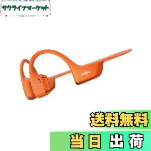 �y���������zShokz (�V���b�N�X) OpenRun Pro 2 ���`���C���z�� ���C�����X bluetooth5.3 �I�[�v���C���[�w�b�h�z�� �����ǂ��Ȃ� �����y�A�����O�w�b�h�t�H�� �}�C�N�t�� �Z�K�F�؍ς� �����j���O�E
