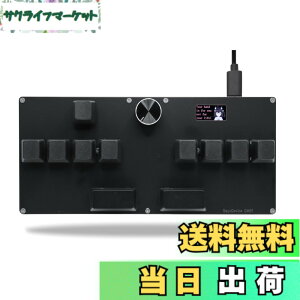 �y���������zBTXETUEL SayoDevice CM51 ���s�b�h�g���K�[�L�[�{�[�h OSU!�Adjmax�c���Y���Q�[�� GATERON�z�[�����C���j�A�X�C�b�`�t�� �m�u�t�� �J�X�^���v���O�����\�ȃL�[�p�b�h(�u���b�N�Q�[�g��