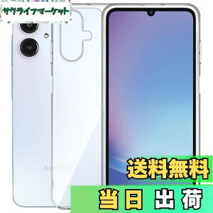 yzFor Galaxy A25 5G P[X NA TPUf ϏՌ Ռz Sʕی Jی Galaxy A25 5G SC-53F SCG33 یP[X ^ y Greerass \tgJo[ ~ ΂ݖh~ wh~  