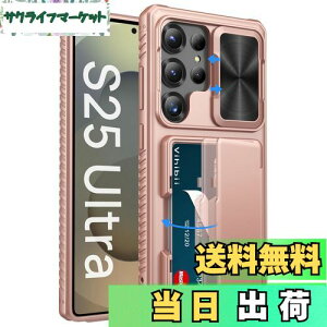 yzVihibii Galaxy S25 Ultra P[X w J[h[ (4) [RFIDubLO] JYی ČRMILKi擾 Jo[ ϏՌ ~ 蒠^ MNV[ S25 Eg X}zP[X i