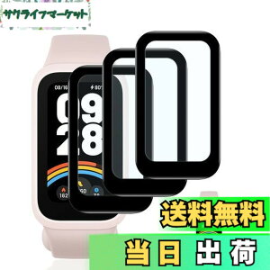 �y���������z�y3���Z�b�g�z �Ή� Xiaomi Smart Band 9 active �t�B���� �K���X�t�B���� 3�� �y���{���Ɏq�f�ލ̗p ��U�h�~ �z �Ή� Xiaomi Band 9 active �����K���X �t�B���� �Ή� �V���I�~ �X�}�[�g�o��