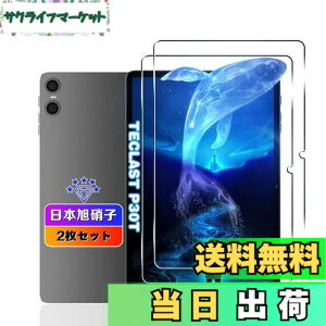 �y���������z�y2���Z�b�g�z �Ή� TECLAST P30T / P30 / M50S / ODEA A10 �t�B���� 10.1�C���` �y���YAGC���Ɏq�f�ށz �Ή� Teclast P30 / P30T �K���X�t�B���� �����K���X Teclast P30T �^�u���b�g �p �ی�t�B���� 