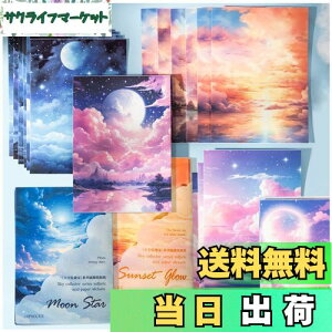 yzArpaper V[ R[W f fUCy[p[ lߍ킹 pbN V[ubN fގ wi XebJ[ 킢 a   Zbg e g wi y[