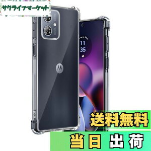 p Moto G64 5G / G64y 5G P[X \tgTPU ČRMILKi 菝h~ p Moto G64 Jo[ ^ y wh~ ϖh~ p Moto G64y 5G P[X 蒠^ UMH CX[dΉ p g[ moto g64
