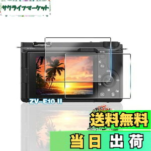 �y���������zSONY ZV-E10 II �K���X�t�B���� 2�� �y���YAGC���Ɏq�f�ށz �p ZV-E10 II �t�B���� �S�ʕی� �p ZV-E10M2 �ی�t�B���� �ϏՌ� �d�x9H �p ZV-E10 II �t�� �K���X �t�B���� �����ߗ� �����^ ��U