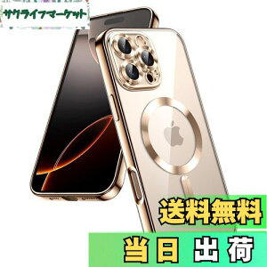【送料無料】JETech iPhone 16 Pro 6.3インチ用 ソフトクリアケース カメラレンズ全面保護 MagSafeワイヤレス充電対応 耐衝撃 電気メッキTPUカバー (デザートチタニウム)