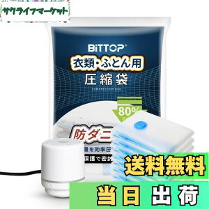 �y���������z�y�|���@�Ή��ł��z �z�c���k�� �|���v�t�� �������キ�� 100×130cm×8�� �ߗގ��[ �ӂƂ񈳏k ���s���k�� �^����[�� �X�b�L�����[ �ȃX�y�[�X �h�J�r �_�j�΍� �ߑւ�/���z��/��