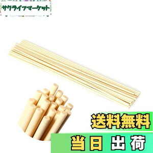 yzfBt[U[ XeBbN 43cm a5mm 20{ [hA}XeBbN ^XeBbN [hfBt[U[ XeBbN lH@ۑf  JroȂ  胊[hX