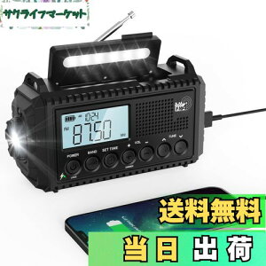 Mesqool hЃWI \[[@\  d Ǐvt SW/AM/FM (FMg76.00Mhz - 108MHz)Ή SOSA[gt X}zɏ[d\ȖhЃCg OŎg|[^uWI \[[