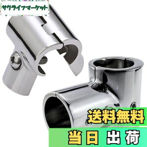 yzCHASO I[jO eg Lv bg D XeX WCg pCvtH[N pCv t T 3 DIY p 25mm 2