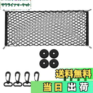 yzSANJAOYEE  J[Slbg 110cm×40cm 2w @\ QbWlbg gNJ[S וŒ Vlbg בlbg ו [lbg Lk וh~ [Xy[Xg SUV