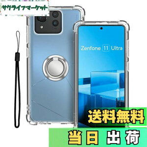 ASUS Zenfone 11 Ultra �P�[�X �J�o�[ + �����O�u���P�b�g KONXISA TPU �y���^ �X�}�z�P�[�X �o���p�[�J�o�[ �����Y�ی� �ϋv�� �ϏՌ� �S�ʕی�J�o�[ �g�уJ�o�[ �����O�u���P�b�g �X�^���h�@�\ ����