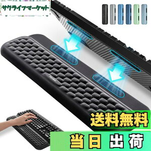 【送料無料】Wrist Rest VAYDEER リストレスト マジックテープ付き キーボード 手首置き 低反発 パームレスト クッション 人間工学デザイン コンピュータ/タイピング/オフィス/仕事/家庭/ゲーム