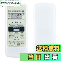 楽天市場】ras－281ed（メーカー東芝）（家電）の通販