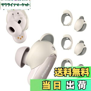 yz[3yA] Bose QuietComfort Earbuds II Bose QuietComfort Ultra EarbudspC[`bvJo[/CONTEME ~߃VR X|[c ECO`bv h~ C[`bv ANZT[ (S/M/L) (WHITE)