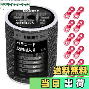 yzpR[h KC[v 5mm  eg[v - ω׏d500kg 12c 30m ݋t KCh[v ׈ Lv ^[v AEghA ANZT[p R  DANOFY