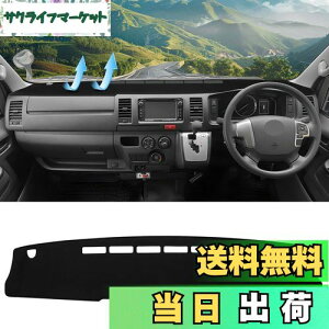 CARVANTA g^ nCG[X 200n Ch{fB _bV{[h}bg _bV{[hJo[ _bV{[h ی}bg ԗp _bV}bg Hiace 200n 2004N8`s ANZT[ yʃb