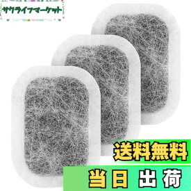 【送料無料】冷蔵庫 製氷機 フィルター 三菱電機用 3枚 MRPR-01FT 浄水フィルター部品 M20VJ5526 M20CM5526 M20KW0526 M20KWO526 氷フィルター カルキクリーンタイプ 抗菌 无臭化 給水タンク互換用 wuernine MR-JX52W MR-JX53Z MR-JX61Y MR-JX60W MR-MB45Eなど対応