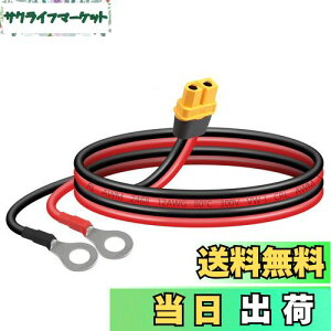 yzSinLoon XT60-OO[qP[u12AWG XT60H X-OORlN^[C[ [gERg[q@̂̎Ԃ̃`EdrFPV̋̃h[ɑΉi0.6Mj