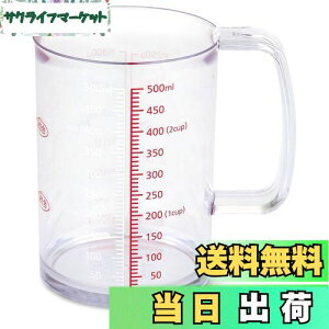 yzL KAI tꂵɂ ǂł ϔM vʃJbv 500ml H@Ή NA KAI KITCHEN { DH8126