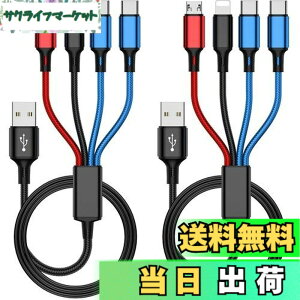 �y���������zusb �[�d�P�[�u�� 4in1 (�f���A��USB C 2�{��) �g�ѓd�b�A�^�u���b�g�A�C���z���A���̑��̃f�o�C�X���[�d���邽�߂̃}���`�[�d�P�[�u�� (��}���[�d) �i�C�����ґg 3in1 USB �P�[�u��