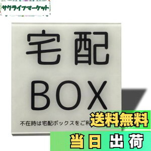 yzSeagron zBOX }Olbg TCv[g z{bNX ϐ ό  s݈ē AN  (80×80mm, zBOX-zCg)c