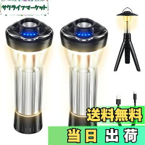 yzBatone led Lv ^ X[[ ^ d@\ 2600mAH(180-370LM߉\) 4_[h ^gFd @\ ΃x[XEOrEPxEIP45hho AE