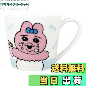 yzeB[Yt@Ng[ }OJbv ς񂿂イ Abv W[}O 220ml OU-5524657UP