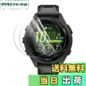 �y���������zMaxku GARMIN(�K�[�~��) Forerunner 265S �ی�t�B���� GARMIN Forerunner 265S Music�t���ی�t�B���� Forerunner 265S�t�B���� �_�PET �_�炩�� �d�x4H �C�A�[�� �w��h�~ ��U�h�~ �����x ������