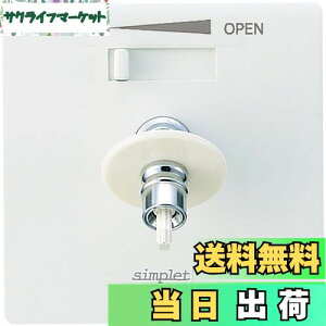 �y���������zSANEI(�T���G�C) �����p�R���Z���g �V���v���b�g ���z�Ǘp �����p �P���� �f������] 13A V960ALU-3