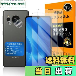 AQUOS sense8 / AQUOS sense7 KXtC Seninhi wFؑΉ y2Zbg {f -  i zΉ sense 7 tC SH-54D / SHG11 KXtC KX t ANIXZX7 یtB 