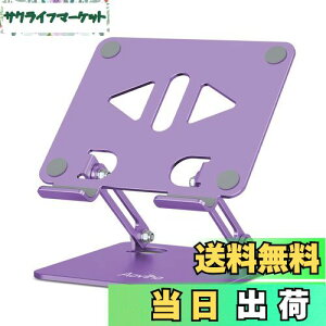 Aoviho(AIrz) ^ubgX^h ipadX^h ܂ݎ tablet stand `z_[ ACpbh A~ ^ѕ֗ px\  t^u [d X}z cu u e