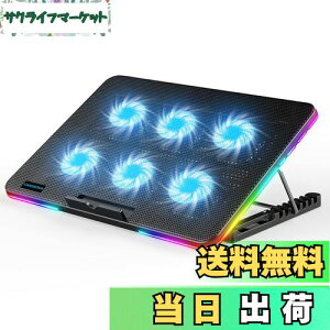 【送料無料】LiANGSTAR ノートパソコン冷却パッド 6つ冷却ファン ノートPCクーラー 7段階高さ 角度調整 風量調節 冷却台 2つUSBポート 静音 スマホンスタンド付き 最大17.3インチまで対応 RGBライ