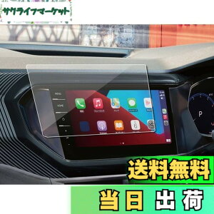 �y���������zSXCY 2022�V�^ VW T-cross �J�[�i�r �t�B���� �t�H���N�X���[�Q�� t�N���X DiscoverPro 9.2�C���` �K���X �i�r �ی�t�B���� ���� �w�� ���h�~ t�N���X �A�N�Z�T���[ �J�X�^���p�[�c �ɔ� HD