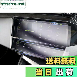 yGAFATzvW[ 308/308SW P5^ 408 3 10C` 2022Nf` GT 408 یir V[gJbgp^b`pl 308 ی ԗptیtB J[ir fBXvCj^[ irpیtB