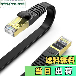1m-2�{ KASIMO CAT8 LAN�P�[�u�� �J�e�S���[8 �t���b�g 40Gbps 2000MHz SFTP RJ45 ������ �����b�L�R�l�N�^ �M�K�r�b�g ��d�V�[���h �ܐ܂�h�~ �h�� ADSL��� ����� �L��lan�P�[�u�� wi-fi�P�[�u�� �C�[�T