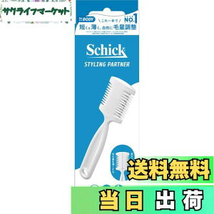 yzSchick(VbN) Sgp XLJ~\ Y wAg}[ zCg (1{)