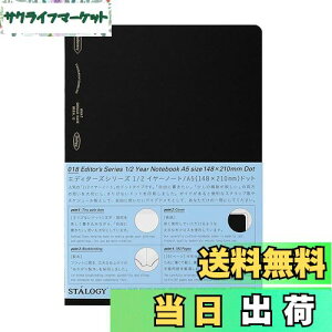 yzjgY STALOGY m[g 1/2C[m[g A5 hbg ubN S4151