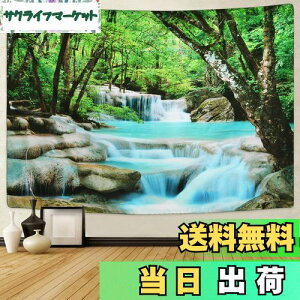 【送料無料】Pknoclan 森タペストリー 渓流柄壁掛けタペストリー 森のカスケードタペストリー 自然風景布ポスター 木 森の滝 210x150cm大判壁掛け布 部屋 窓 模様替え インテリア飾り