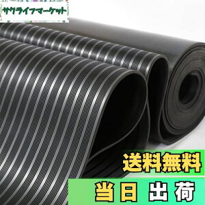 uyoyous K[W t[O S}bg3mm 1m*3m K[W}bgSV[g gbN S}bg o[}bggbNpS}bg S}bg ~߃o[}bg  ϔMEϐ